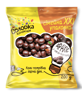 Dragee "Sweet Collection" Peanuts in Cocoa-powder