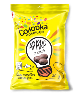 Dragee "Sweet Collection" Peanuts in Cocoa-powder